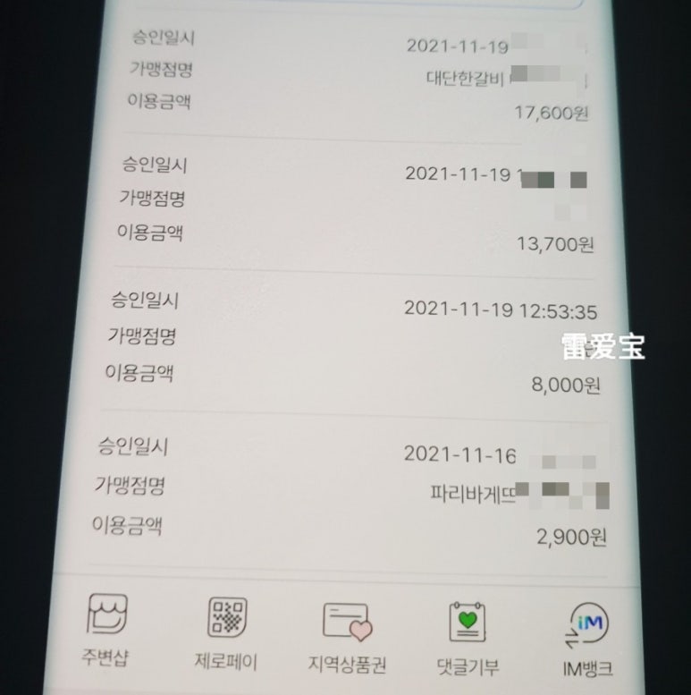 (주)헬로엔 이미지