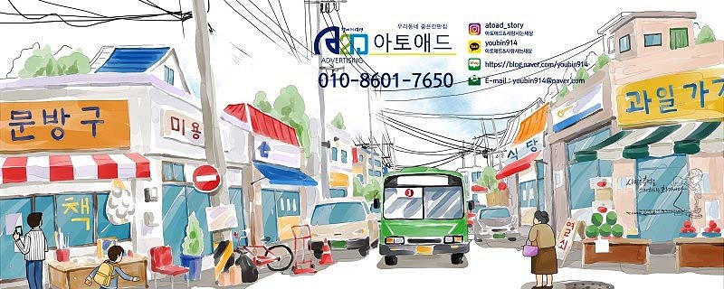 네일.늘예쁘다 이미지