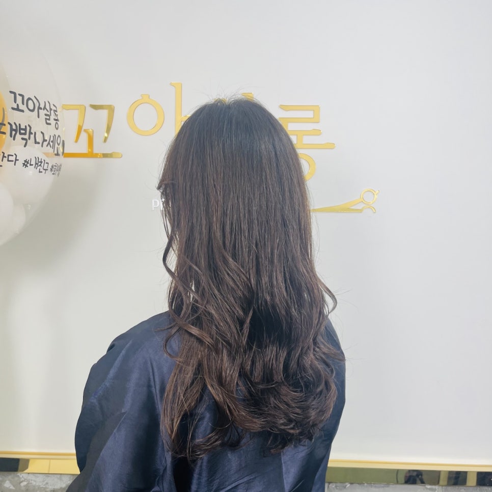 꼬아살롱 이미지