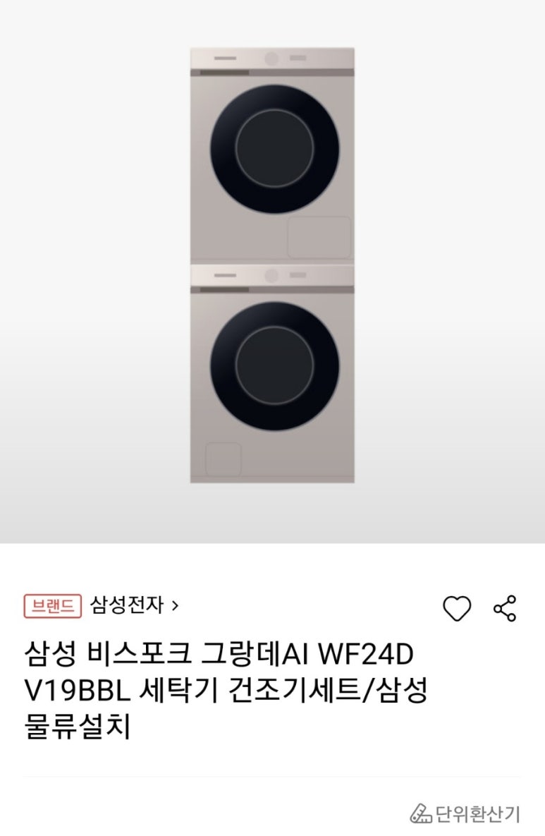 미호편의점 이미지