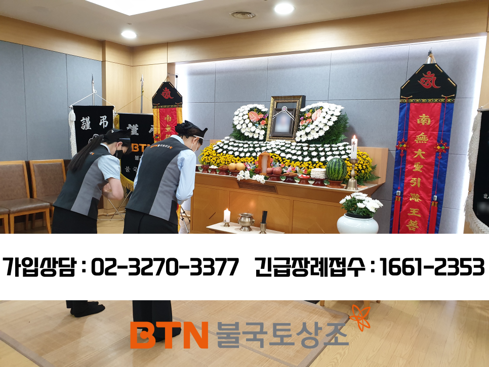 삼육장례식장 이미지