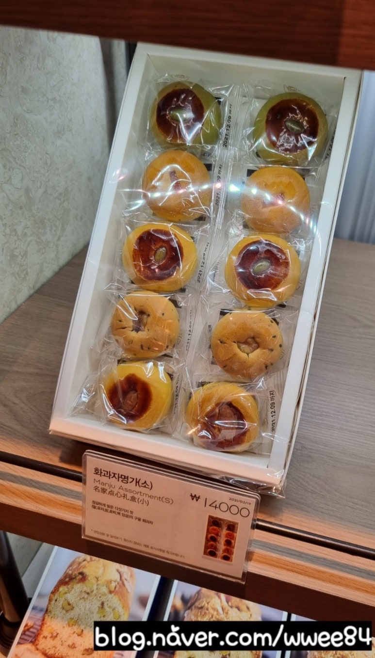 파리바게뜨김천예술회관점 이미지