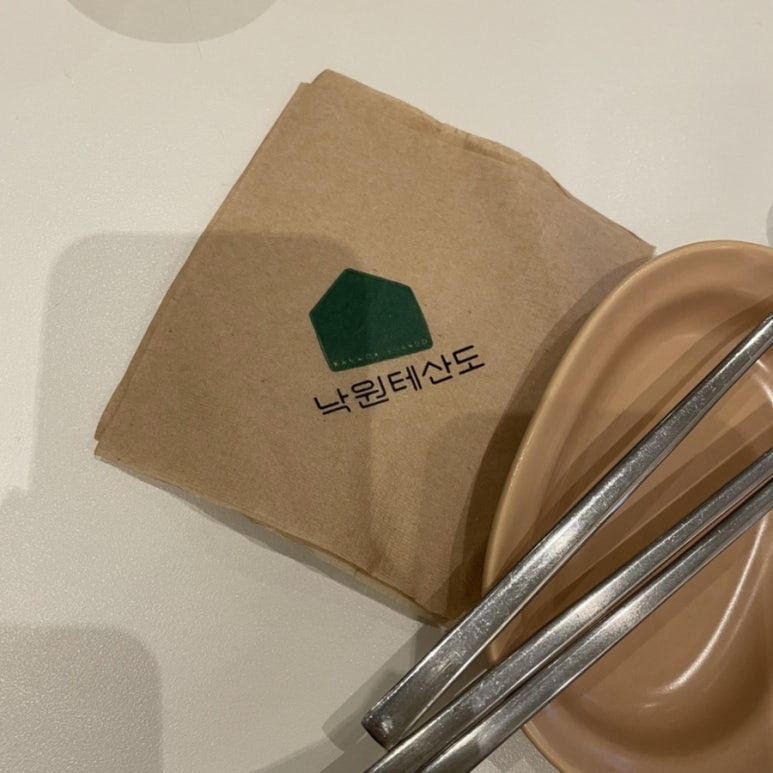양배추보드카페 이미지