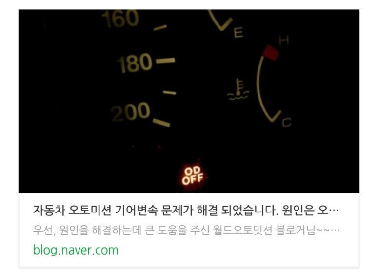 오토드라이브주 이미지