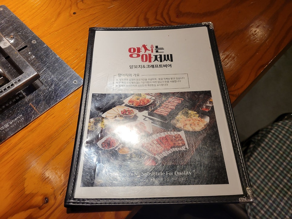 양치는아저씨1929 세류점 이미지