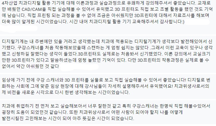 디엠플러스 이미지
