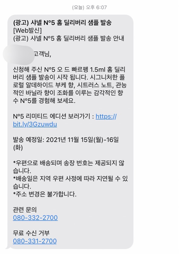 넘버딜리버리 이미지