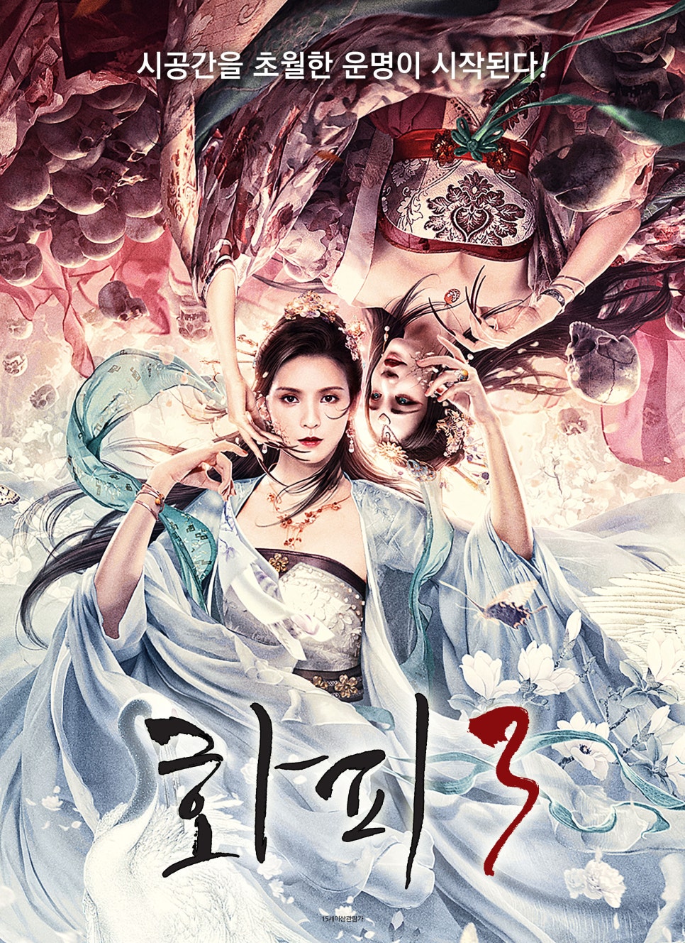 서로.화 이미지
