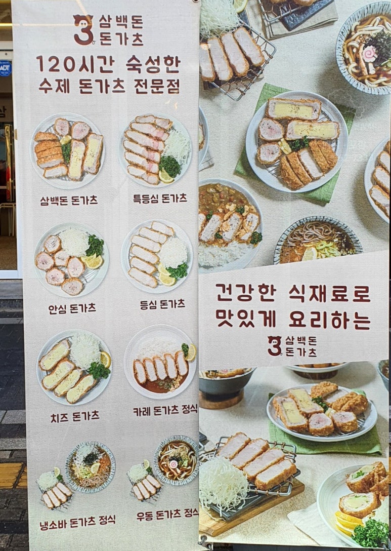 불당야채과일 이미지