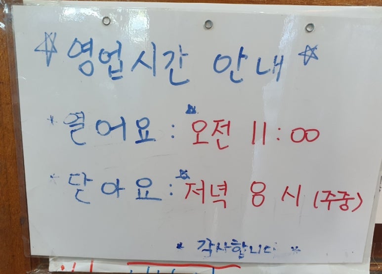 참좋은한우식육식당 이미지