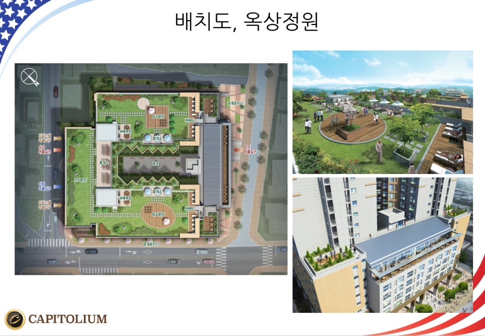 토리움 이미지