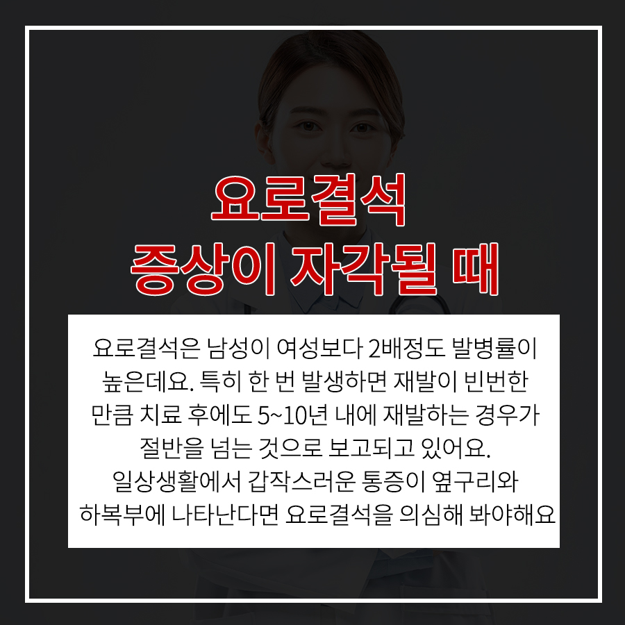 닥터철비뇨의학과 이미지