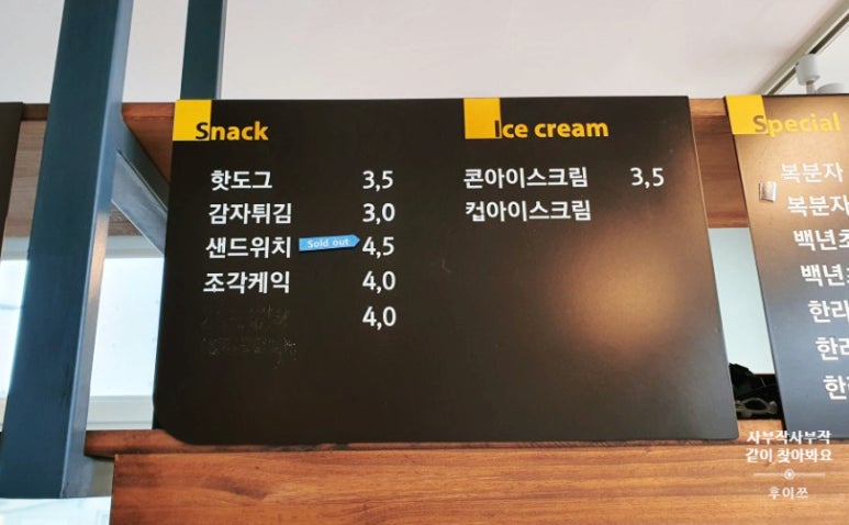 내가여기서이걸할줄몰랐다 이미지