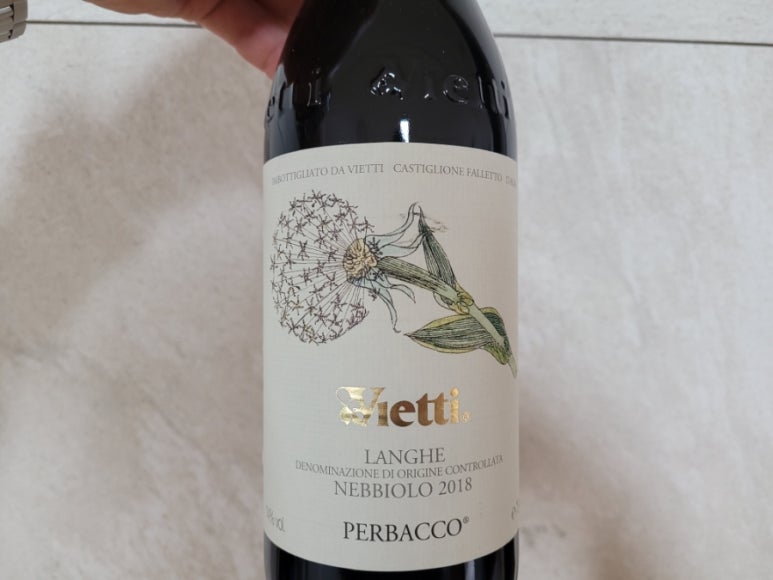 페르바코(PERBACCO) 이미지