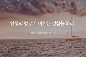 엘리스의토끼굴 이미지