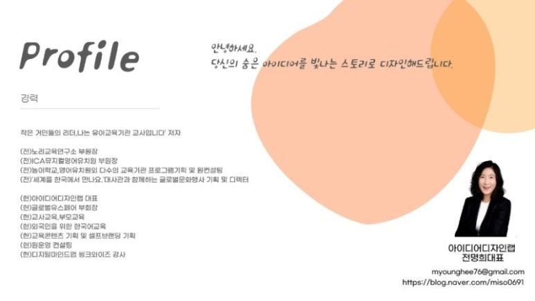디자인메이트 이미지