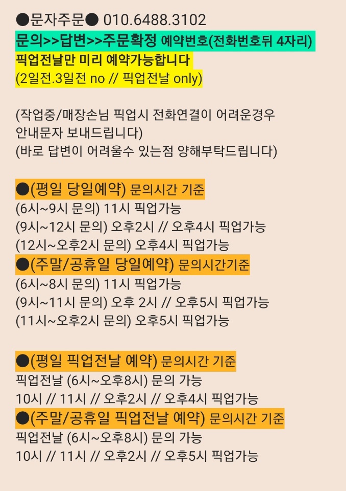 마카오박 이미지