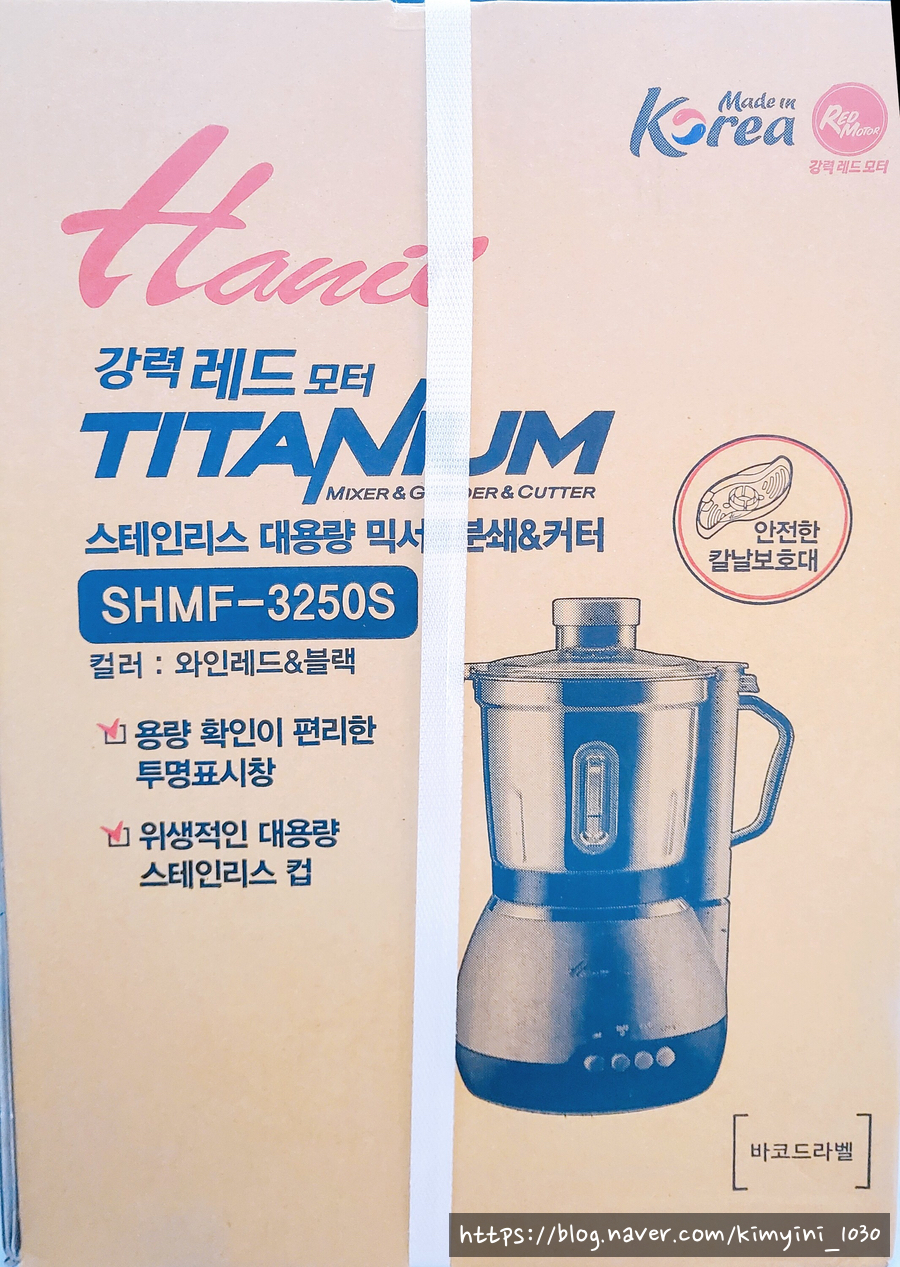 한일떡방앗간 이미지