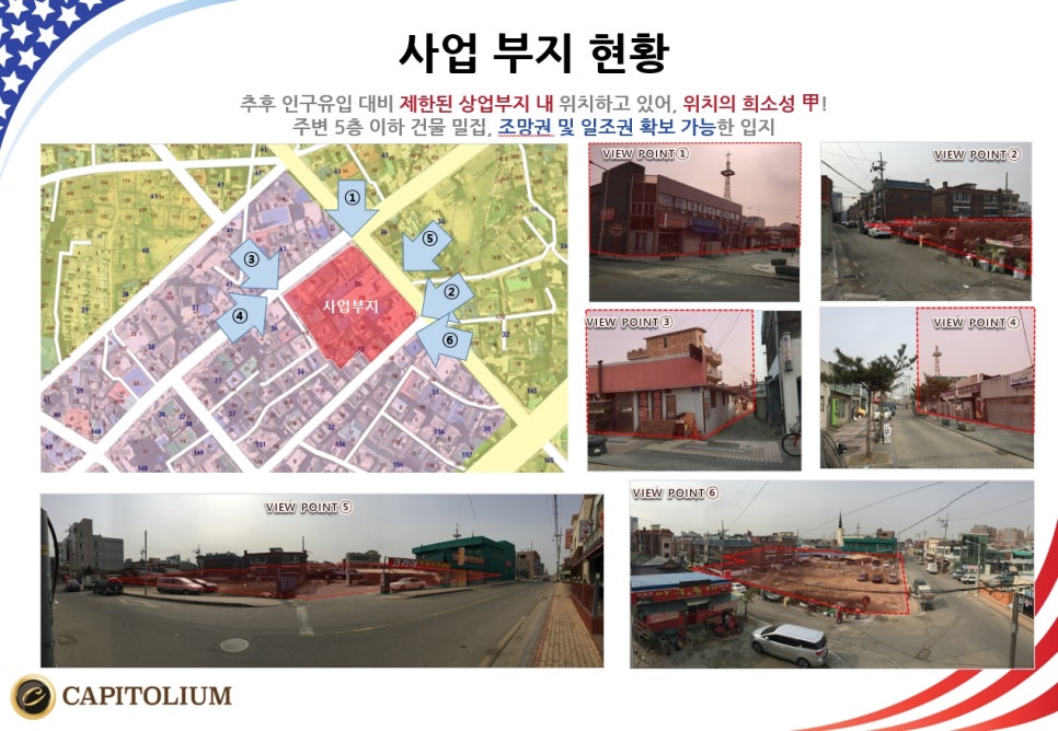 토리움 이미지