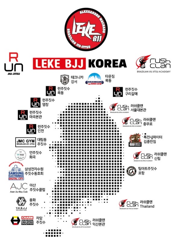 구리갈매런주짓수 이미지