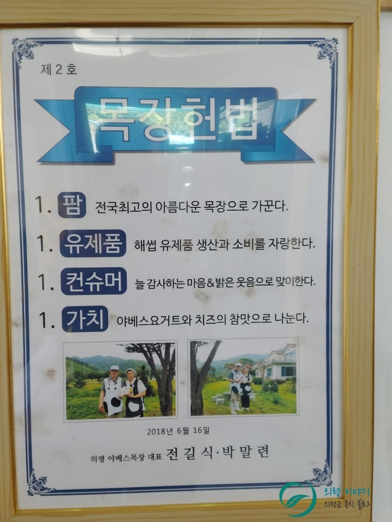야베스기업 이미지