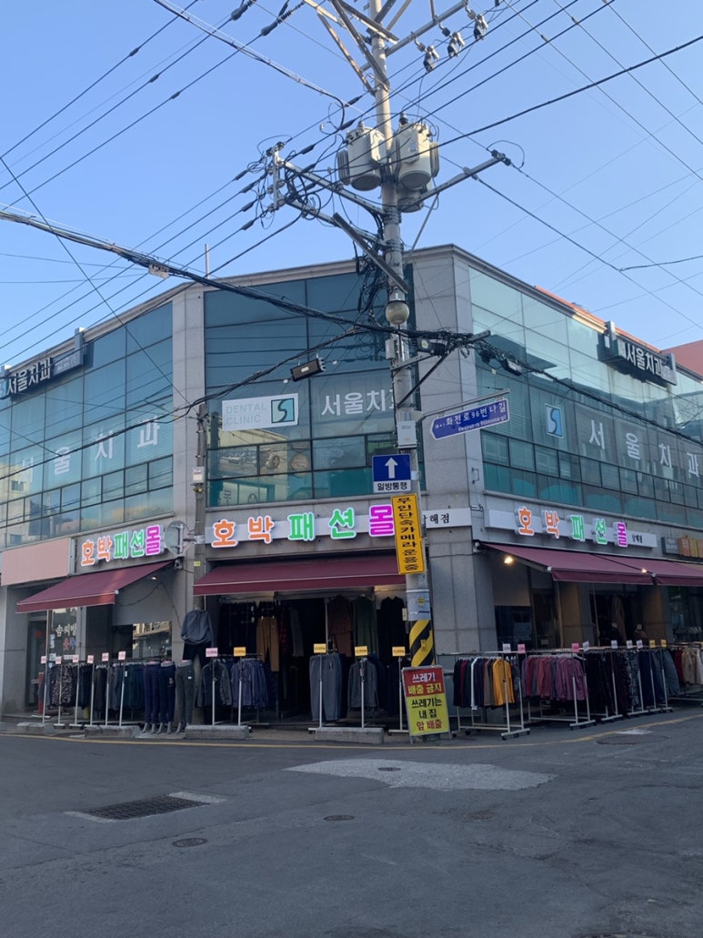 호박패션몰 이미지