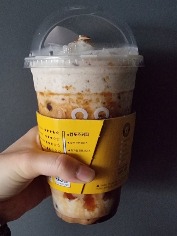 컴포즈커피부천중동 이미지