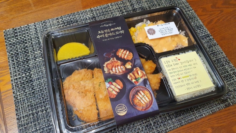 동명카츠하남 이미지