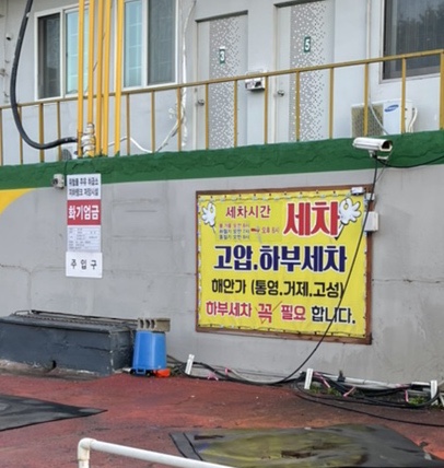 조은주유소 이미지