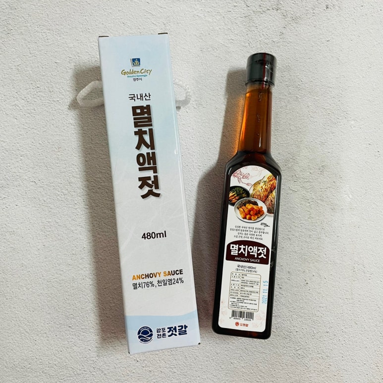 감포 전촌 젓갈 이미지
