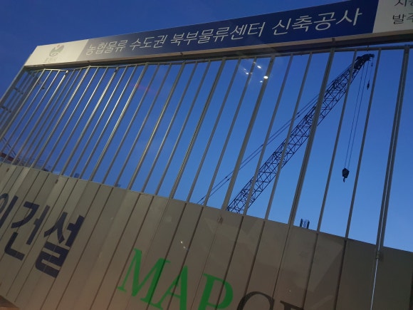 대륜물류 이미지