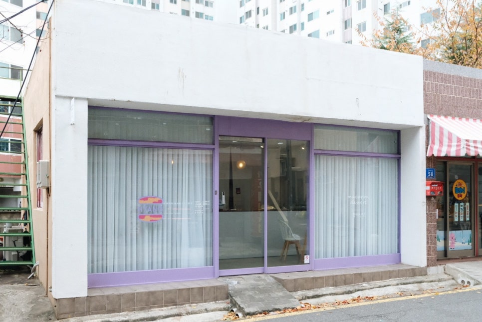 가득한 향 이미지