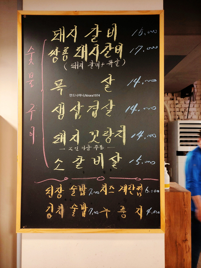 쌍룡갈비 이미지