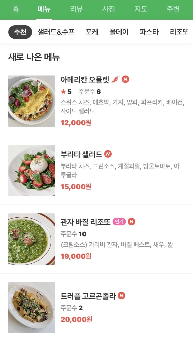 꼴라보하우스도산 이미지