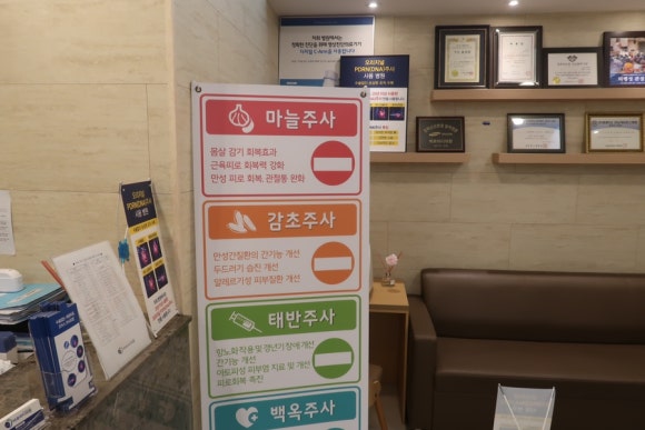 마디정형외과의원 이미지