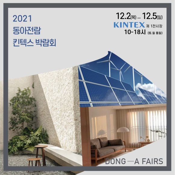 새벽전람 이미지