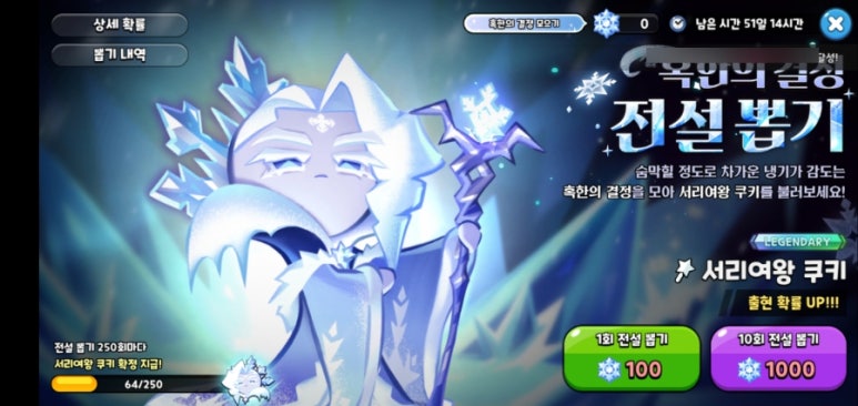 서리빛 이미지