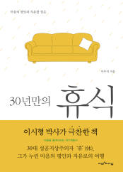 신성회 이미지