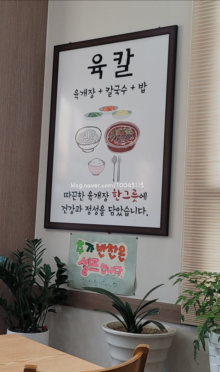평양본가면옥 이미지