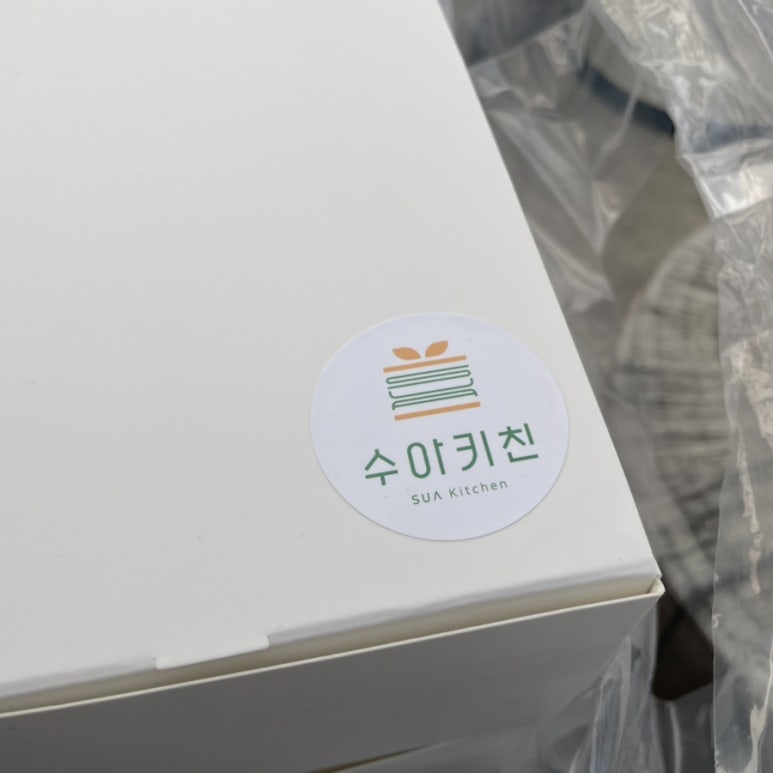 수아키친 이미지
