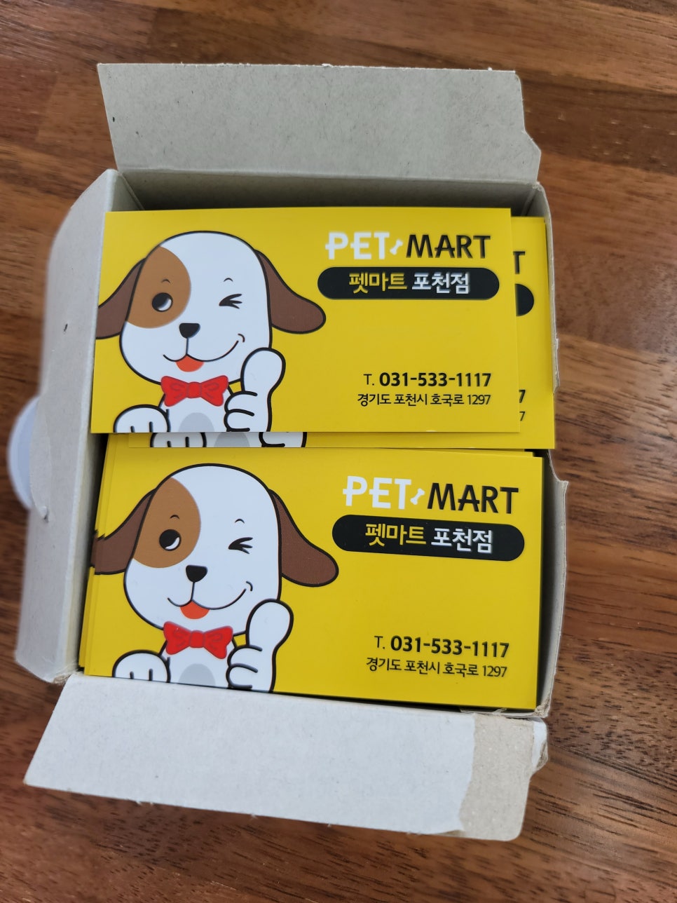 여기펫 이미지