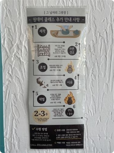 그남자의공방 이미지
