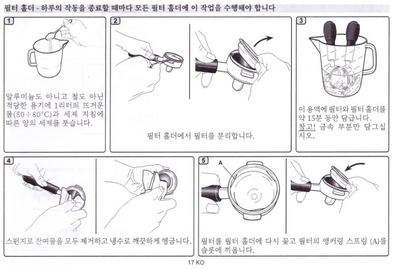 제이디엔지니어링 이미지