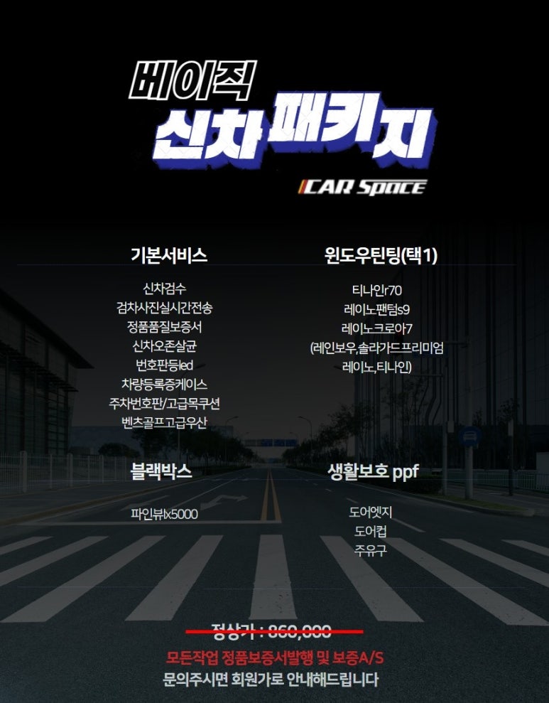 광주카모터스 이미지