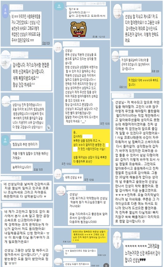 복음취업센터 이미지