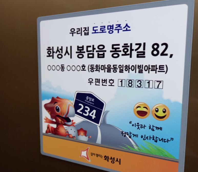 동일하이빌세탁 이미지