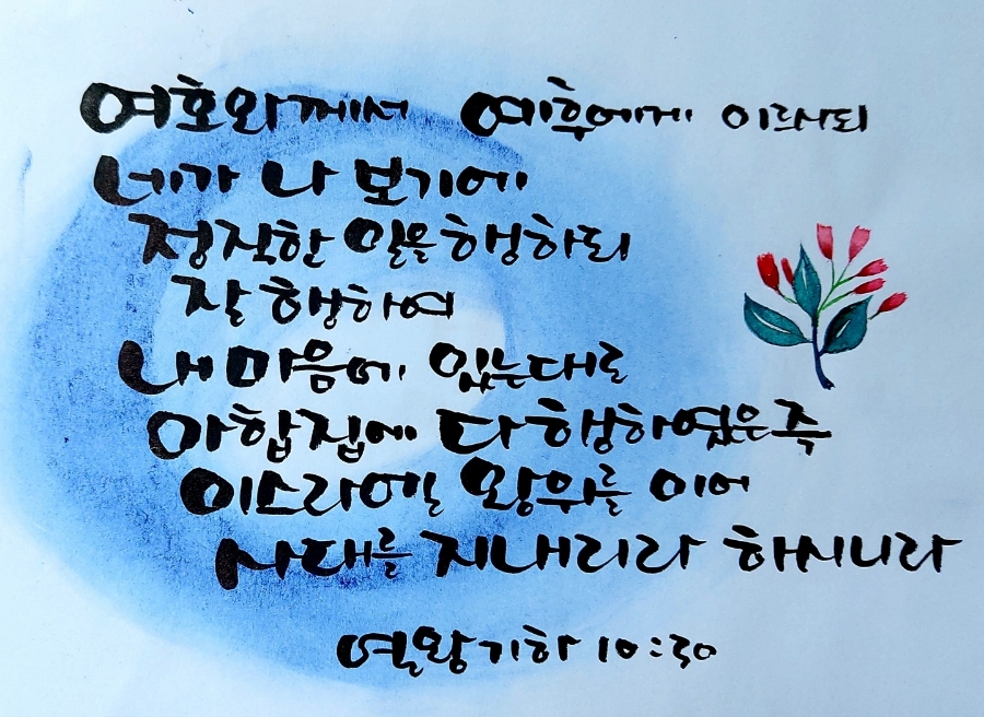지내리(하) 이미지