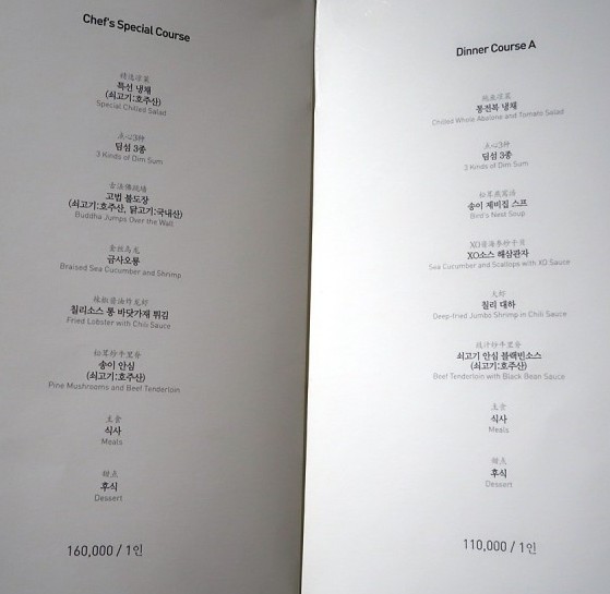 몽중헌청담 이미지