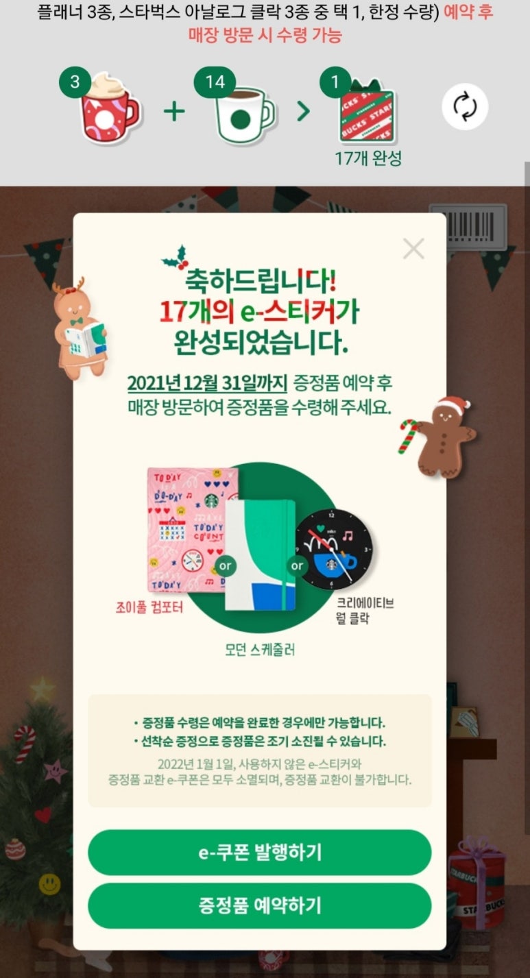 조이풀헤어 이미지