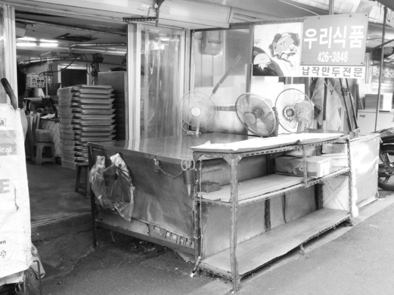 1988만두 이미지